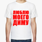 Мужская футболка