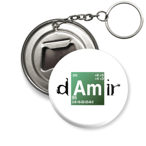 Брелок-открывашка с принтом Дамир ('Во все тяжкие')