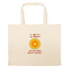 Большая сумка шоппер