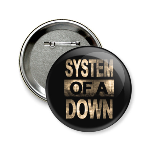 Значок 58мм с принтом System of a Down