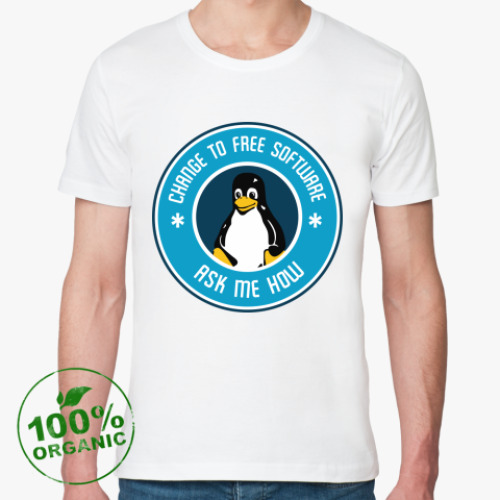 Футболка из органик-хлопка с принтом Change to Free Software Ask me how