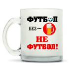 Кружка матовая