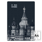 Собор Василия Блаженного