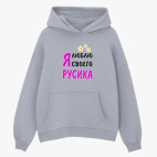 Толстовка худи оверсайз