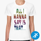 Женская спортивная футболка