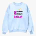 Свитшот оверсайз