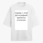Футболка оверсайз