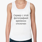 Женская майка