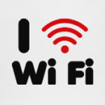 Люблю вай-фай
