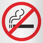 Не курю!
