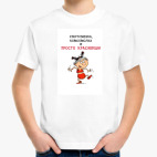 Детская футболка