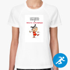 Женская спортивная футболка