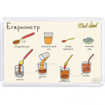 'Коктейль Егермонстр'