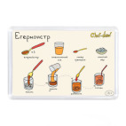 Магнит 7,5 x 5,1 см 'Коктейль Егермонстр'