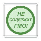не содержит ГМО