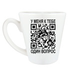 «Ты кто такой?»