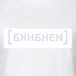  изнаночная сторона