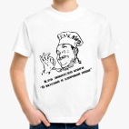 Детская футболка