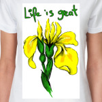 Жизнь прекрасна