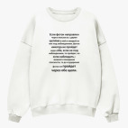 Свитшот оверсайз