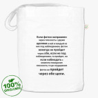 Сумка шоппер