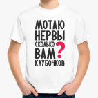 Детская футболка