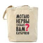 Холщовая сумка