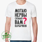 Мужская футболка органик