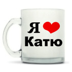 Кружка матовая