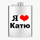 Фляжка стальная