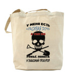 Холщовая сумка
