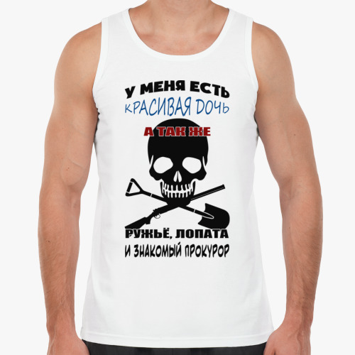 Майка с принтом Красивая дочь...