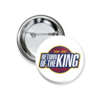 Значок 37 мм Возвращение короля
