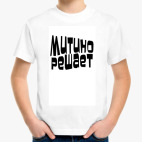 Детская футболка