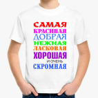 Детская футболка