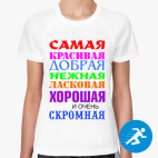 Женская спортивная футболка