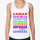 Женская майка