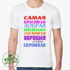 Мужская футболка органик