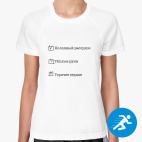 Чек-лист человека