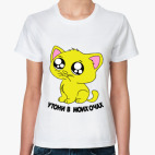 Женская футболка