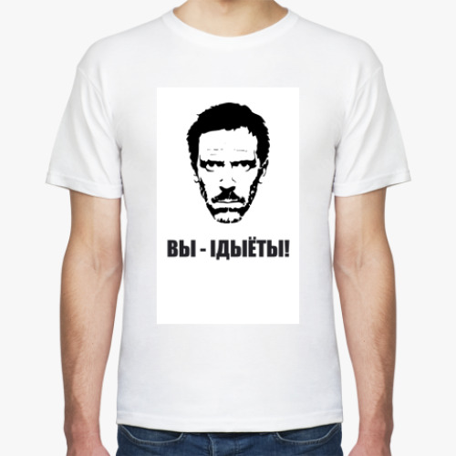 Футболка с принтом Хаус