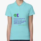 Женская рубашка поло