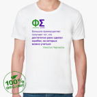 Мужская футболка органик