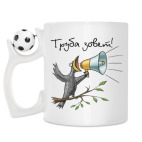 Кружка с футбольным мячиком