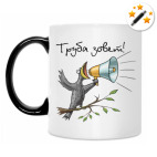 Кружка-хамелеон