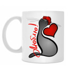 Классическая кружка Люблю!