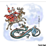 Верни Снегурку!