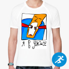 Мужская спортивная футболка