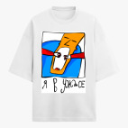 Футболка оверсайз