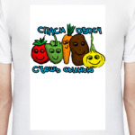 Спаси овосч-съешь свинью